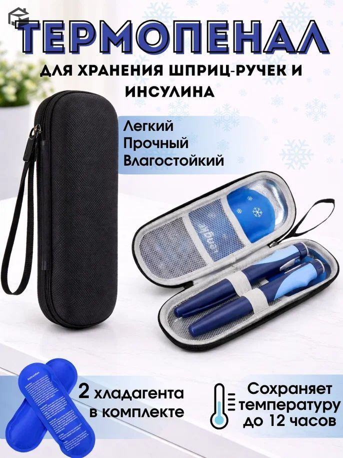 Кейс ударопрочный #1