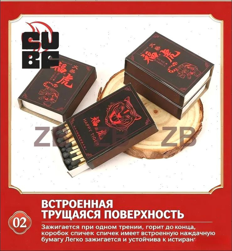 Матчи #1