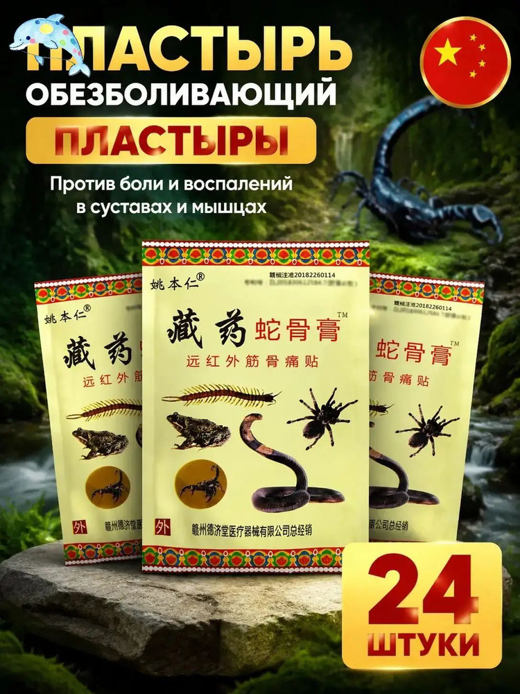 Патчи #1