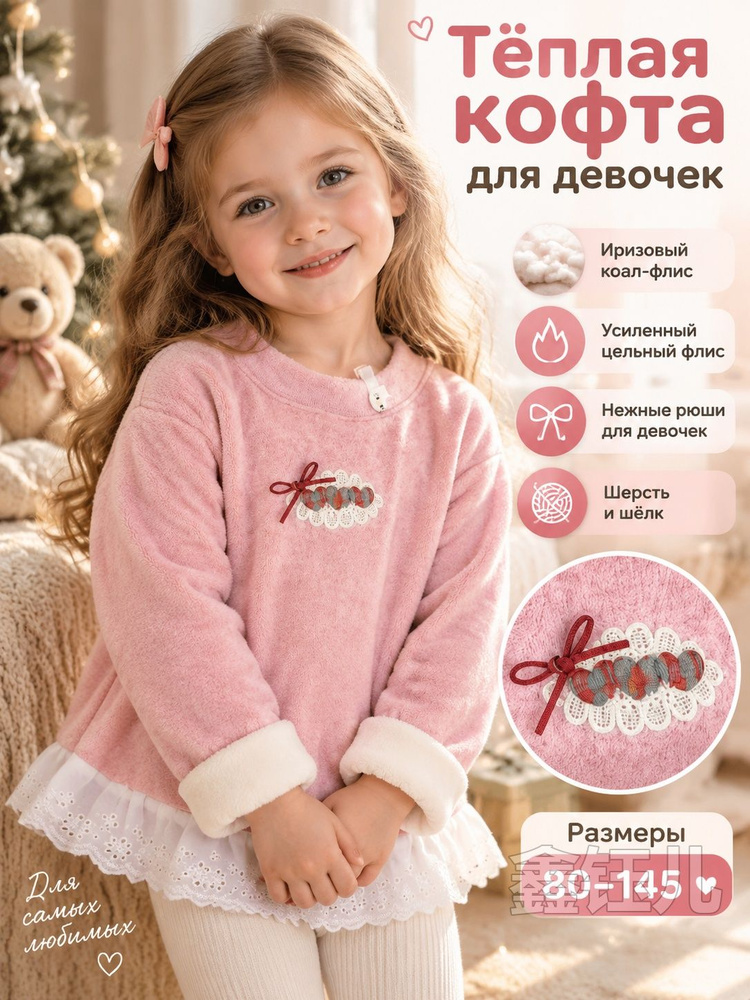 Свитер #1