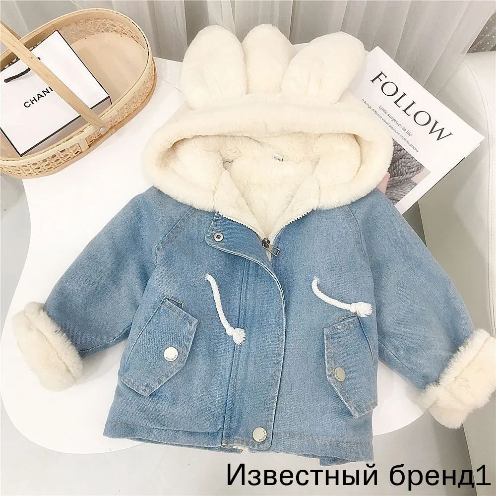 Куртка #1
