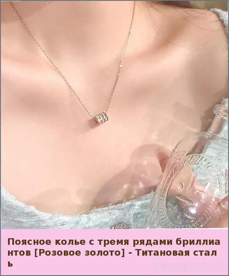 Van Cleef & Arpels Колье #1