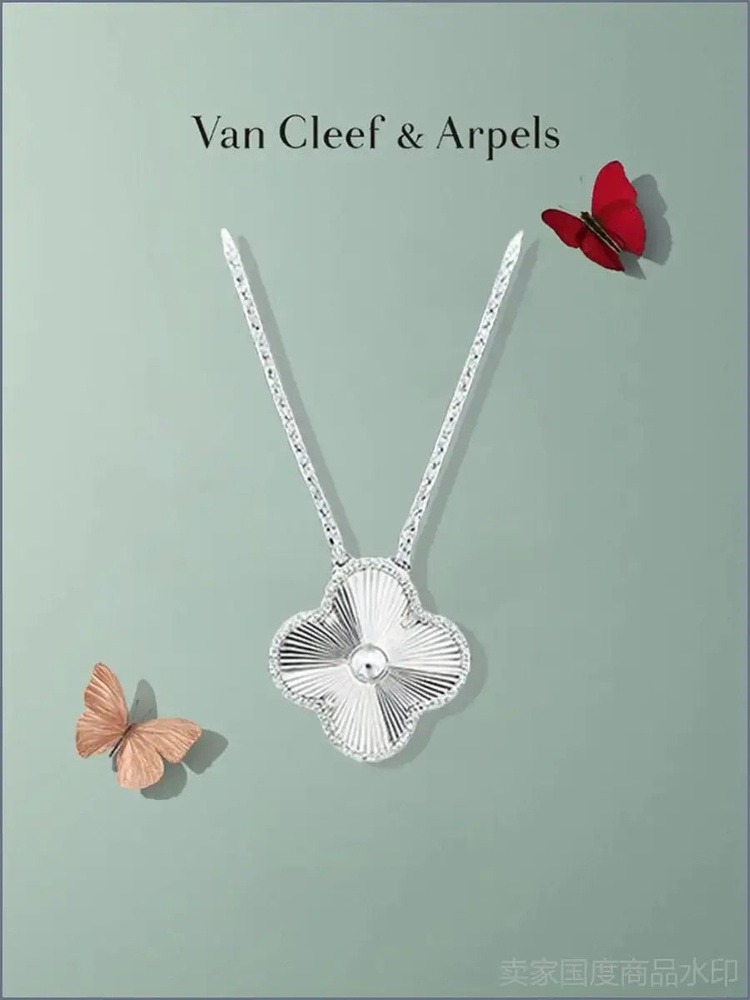 Van Cleef & Arpels Колье #1
