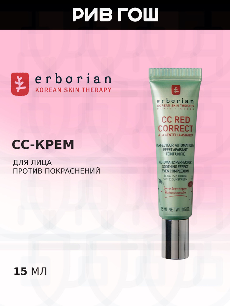 CC-средство #1