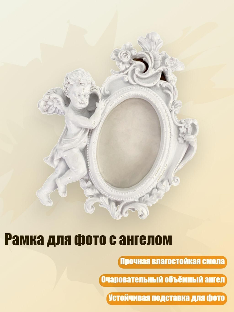 Фоторамка #1
