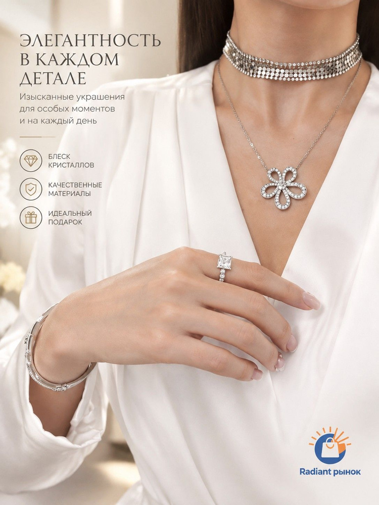 Van Cleef & Arpels Колье #1