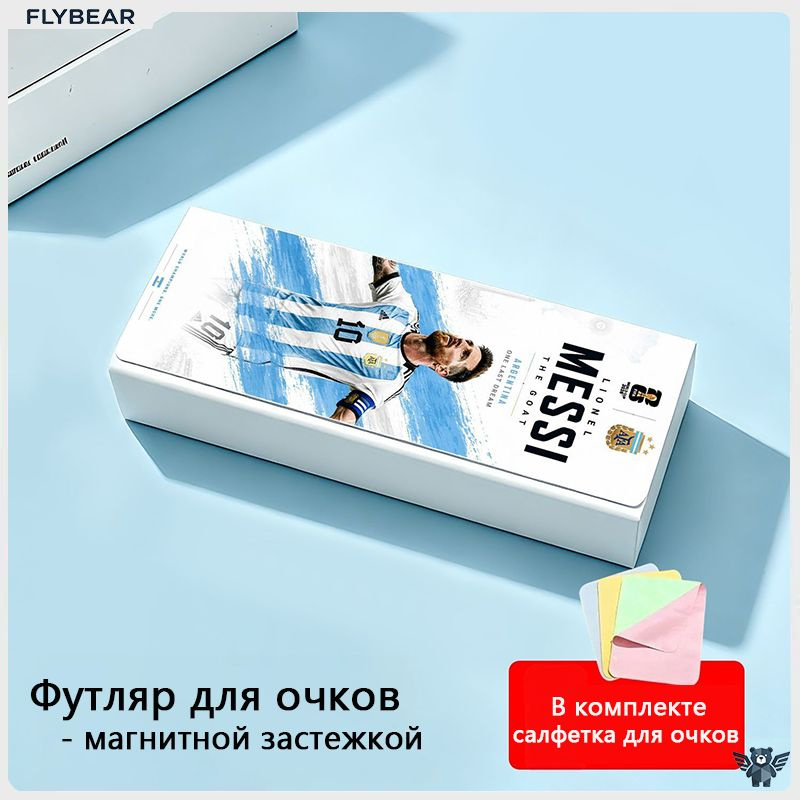 Футляр для очков #1