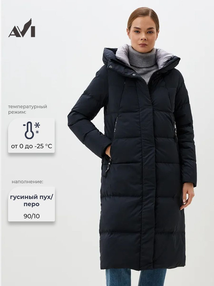 Пуховик AVI #1