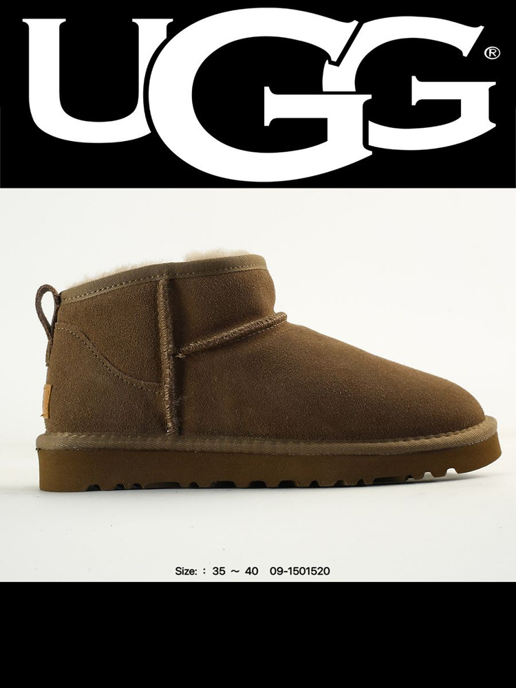 Угги UGG #1