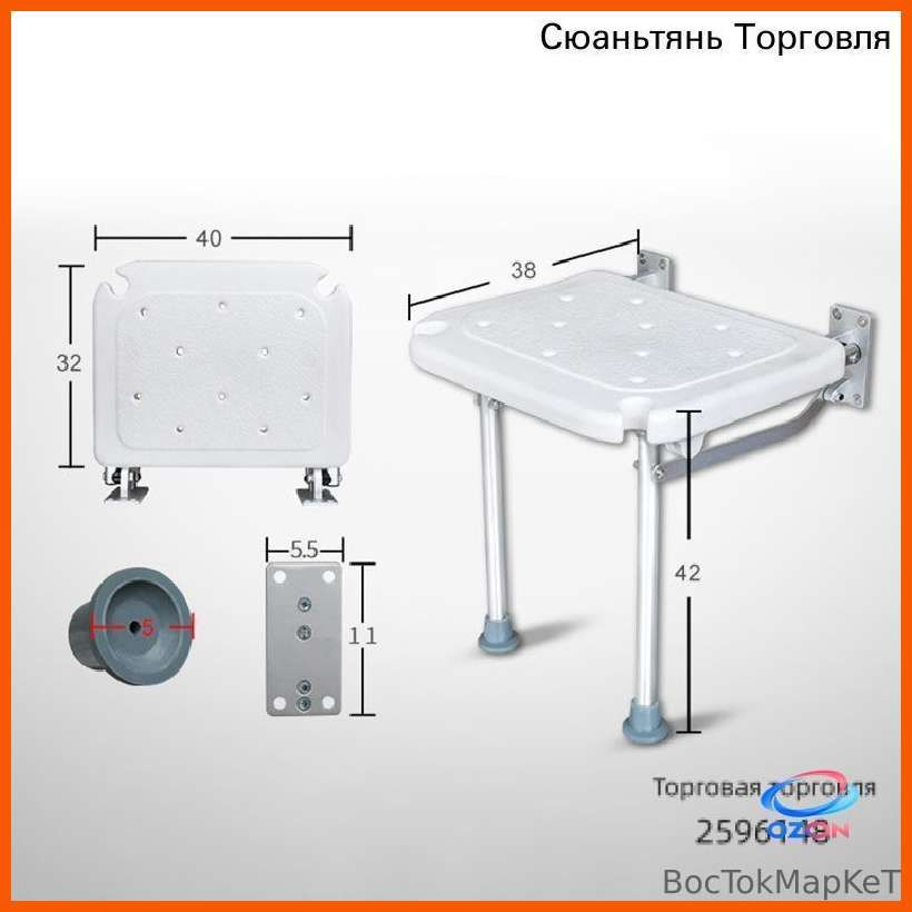 Стул Титан #1