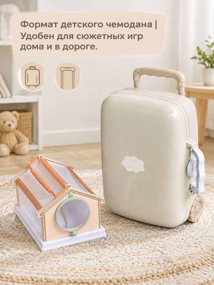 Чемодан 66 см #1