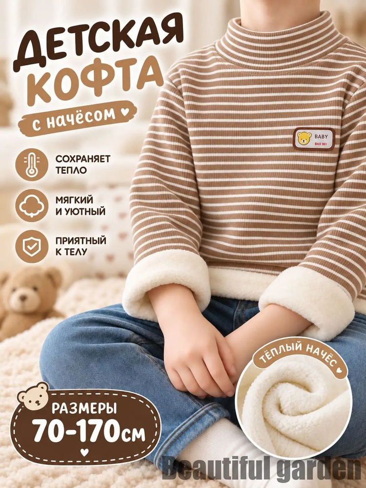 Лонгслив #1