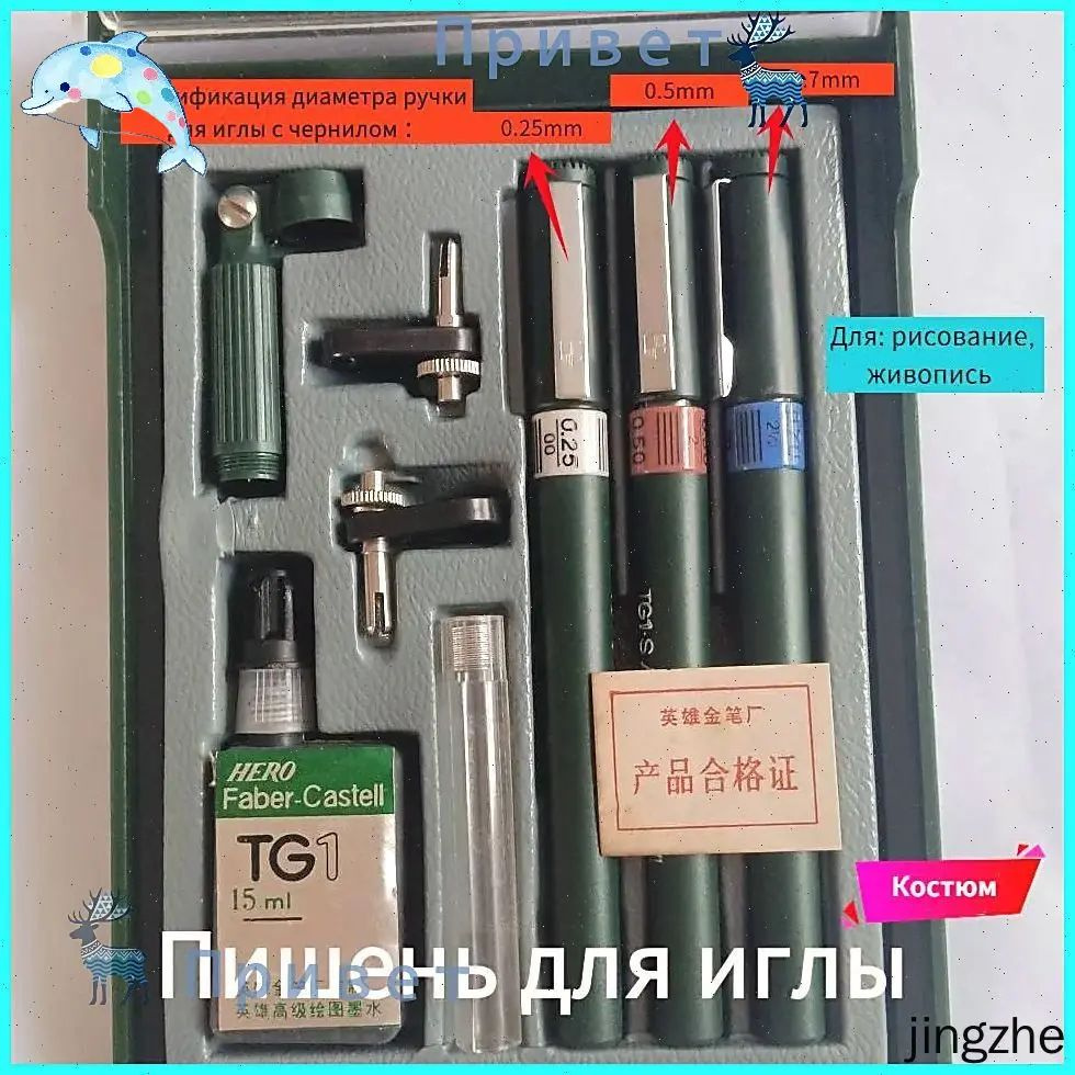 Изограф #1