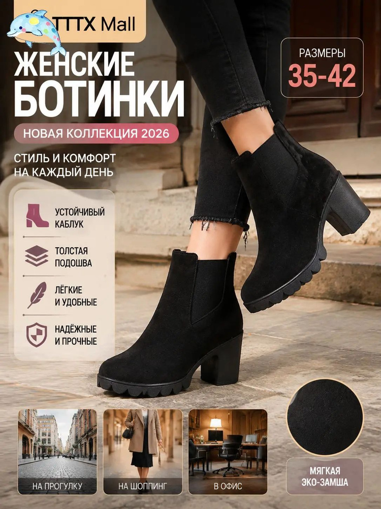 Ботинки #1