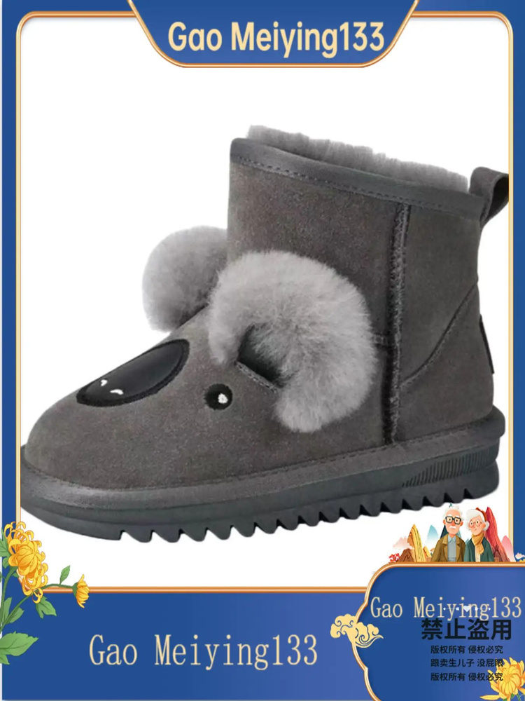 Угги UGG Угги UGG #1