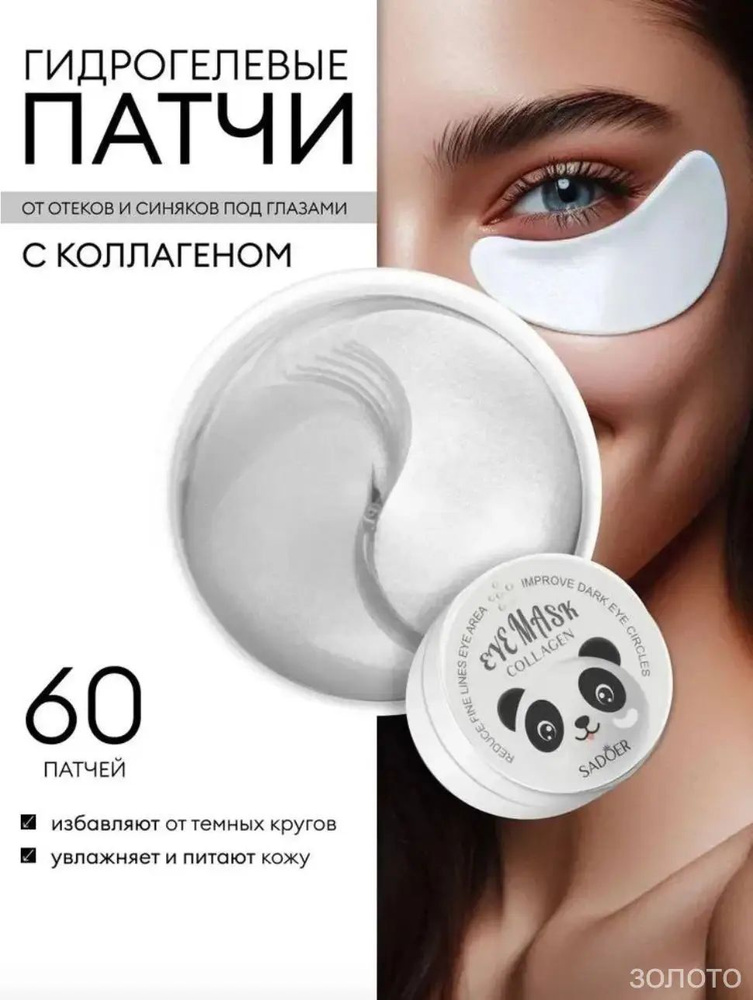 Патчи #1