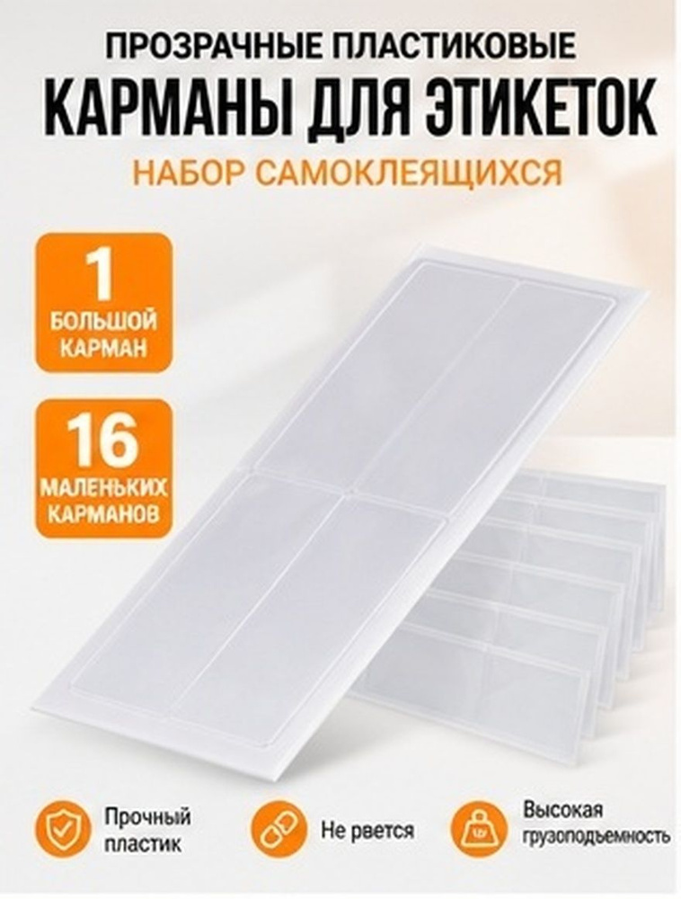 Этикетка #1