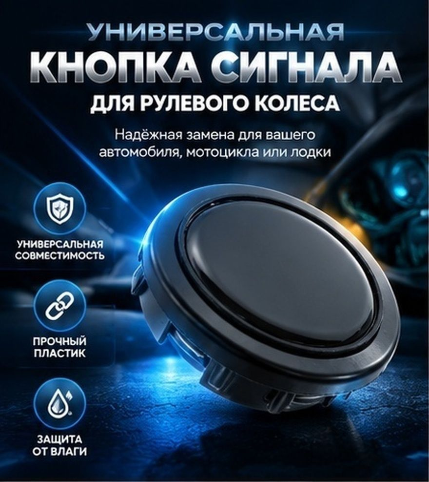 Вставка мультируля #1