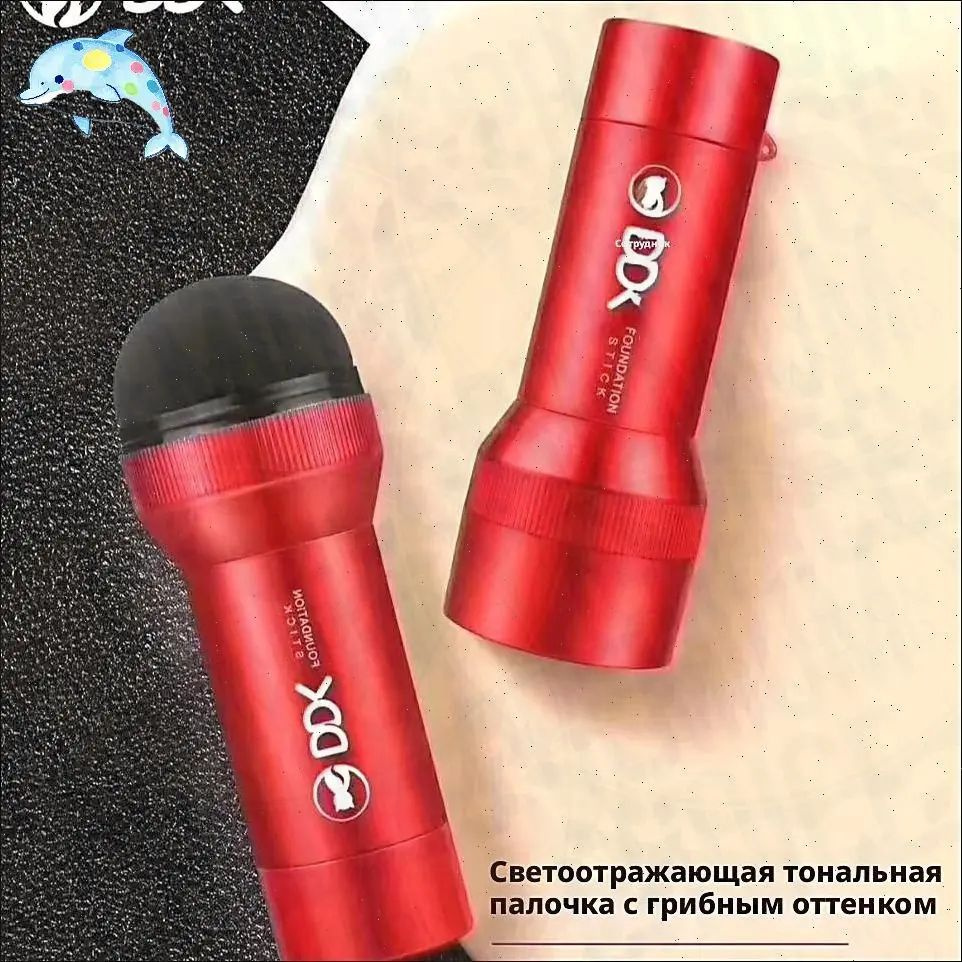 BB-средство #1