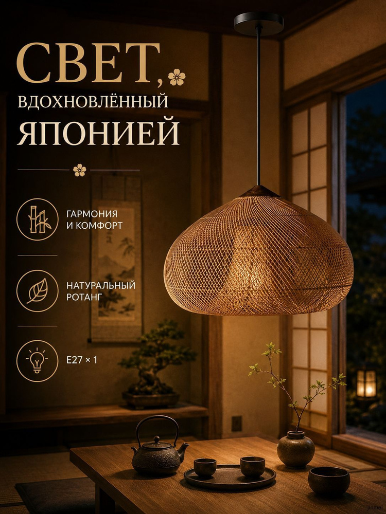 Люстра, E27, 20 Вт #1