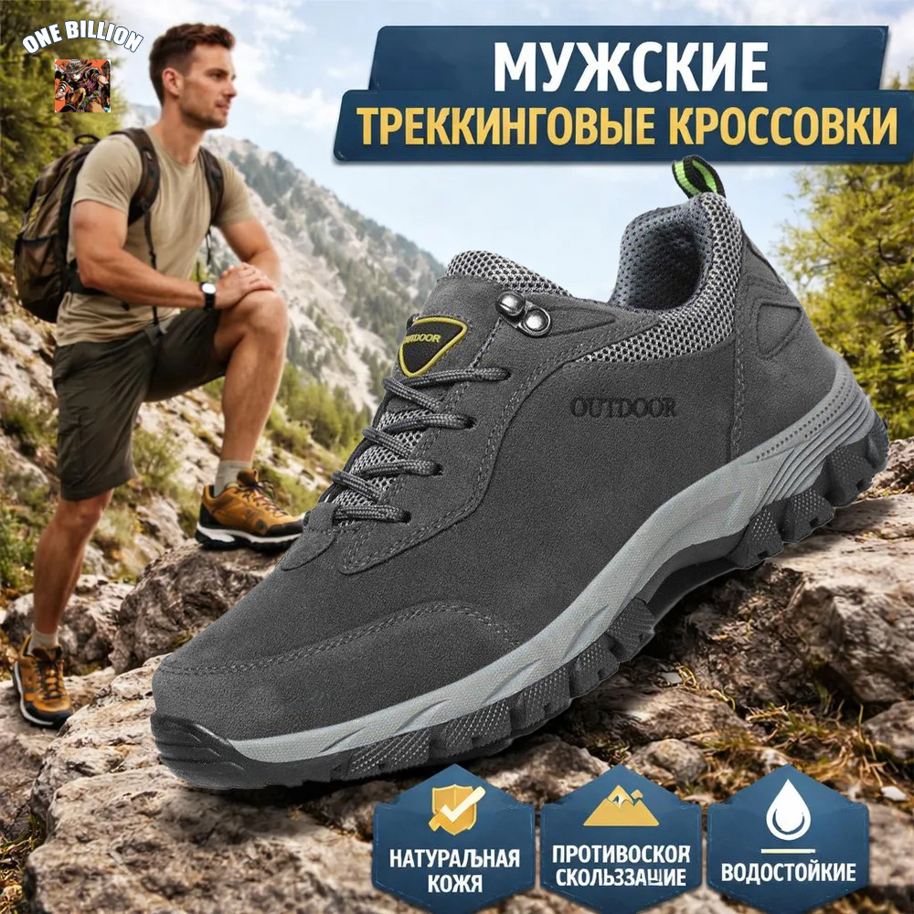 Ботинки #1