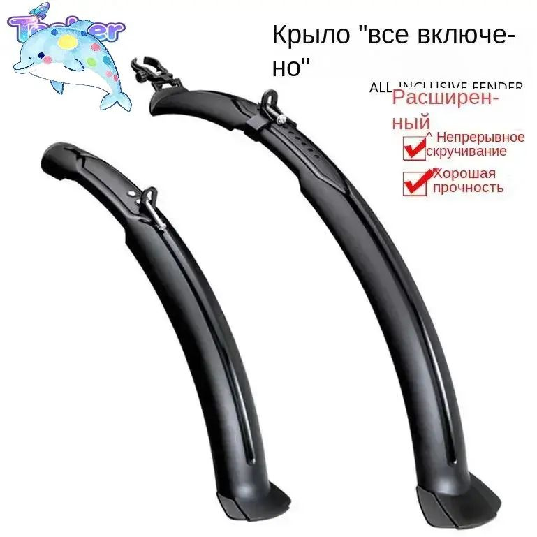 Велокрыло #1