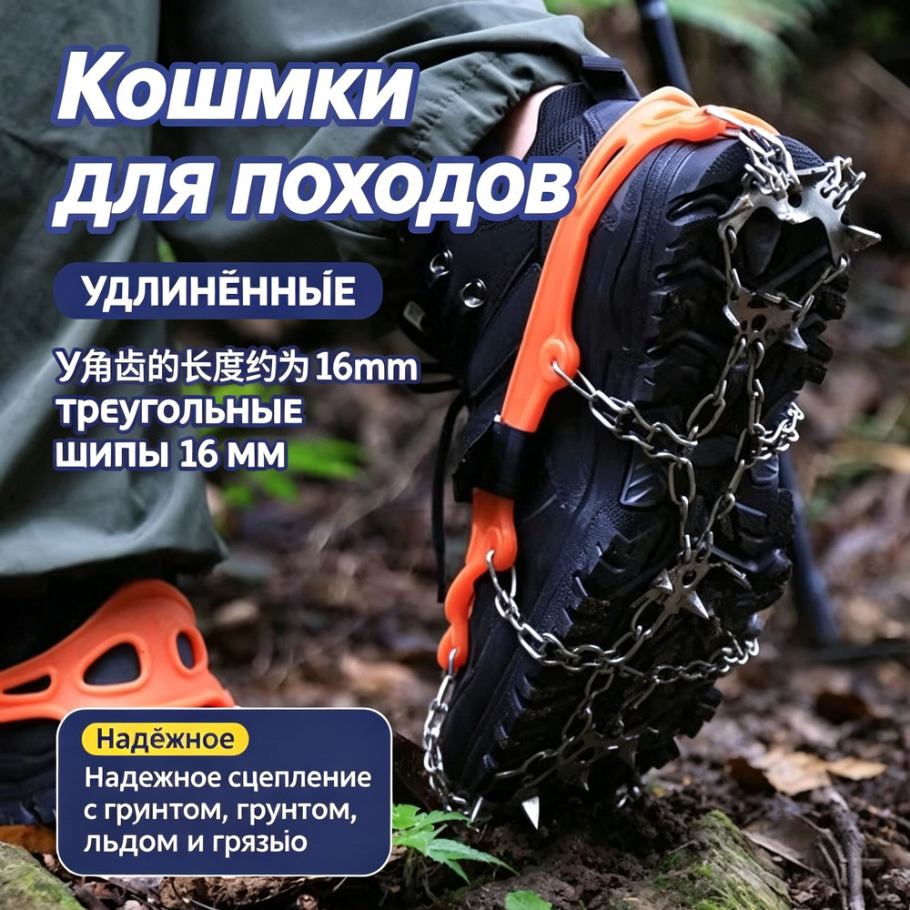 Ледяные лапы #1