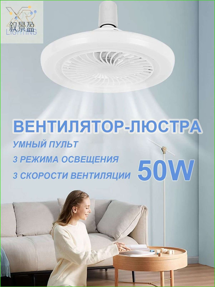 Люстра, E27, 50 Вт #1