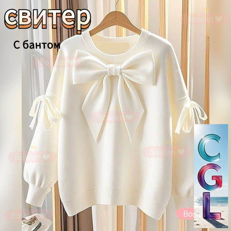 Свитер #1