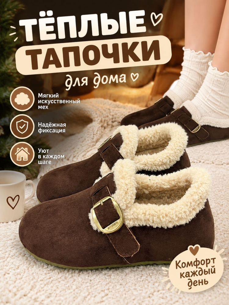 Мокасины #1