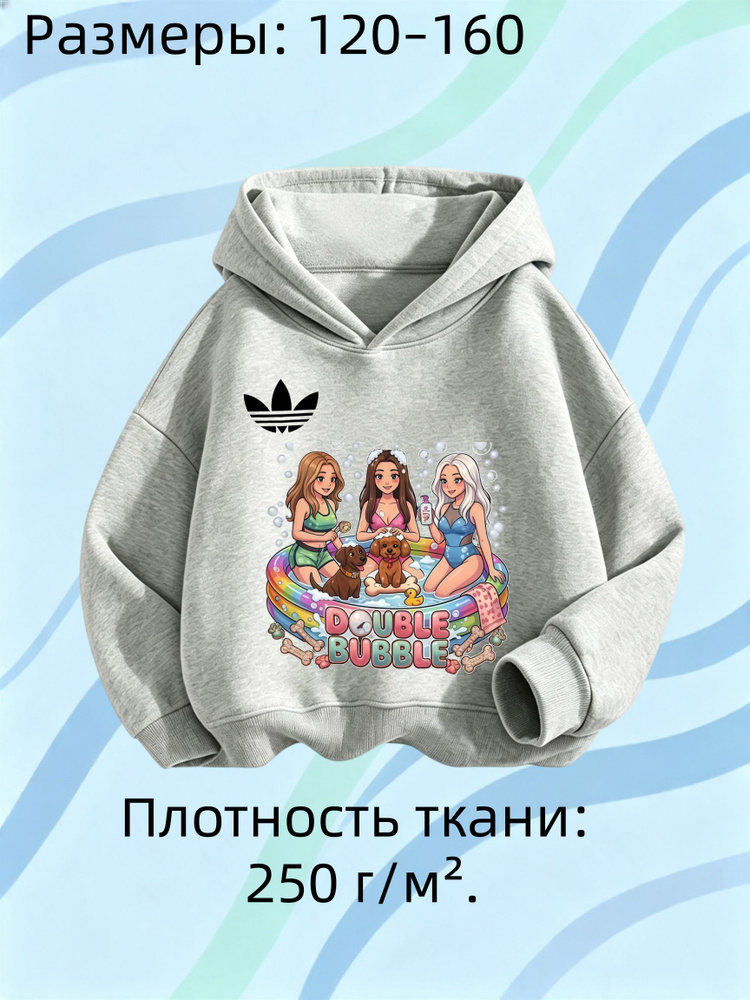 Толстовка #1