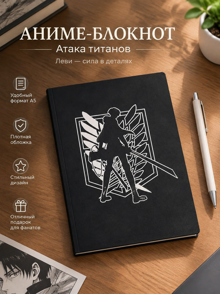  Блокнот A5 #1