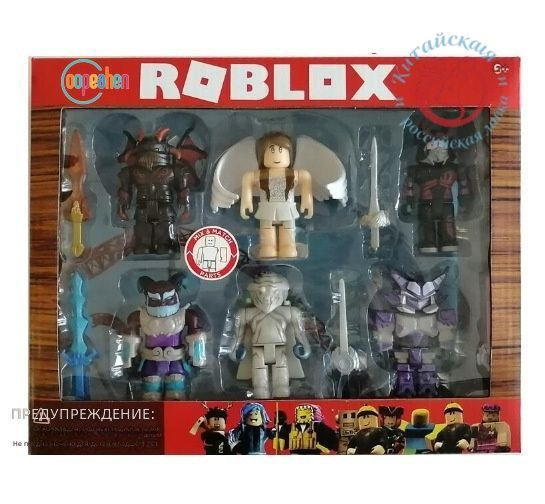 Фигурка #1