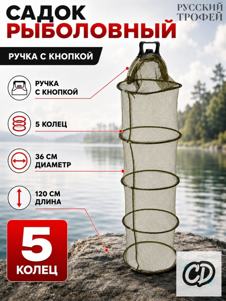 Юпитер Садок #1
