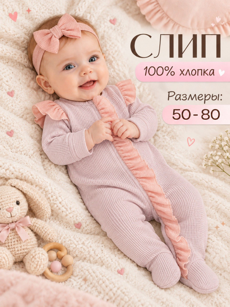 Комбинезон #1