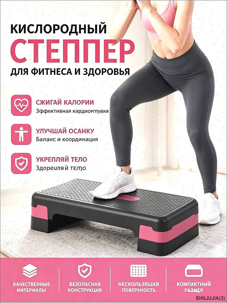 Шаг #1
