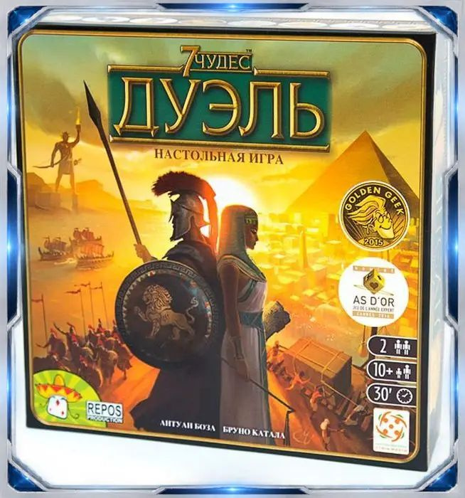 Настольная игра #1