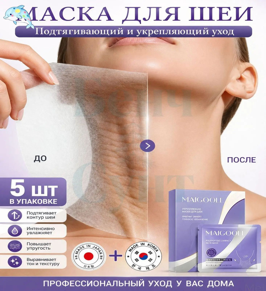 Патчи #1