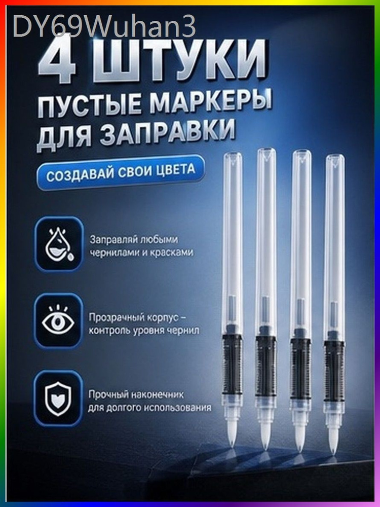  Маркер #1
