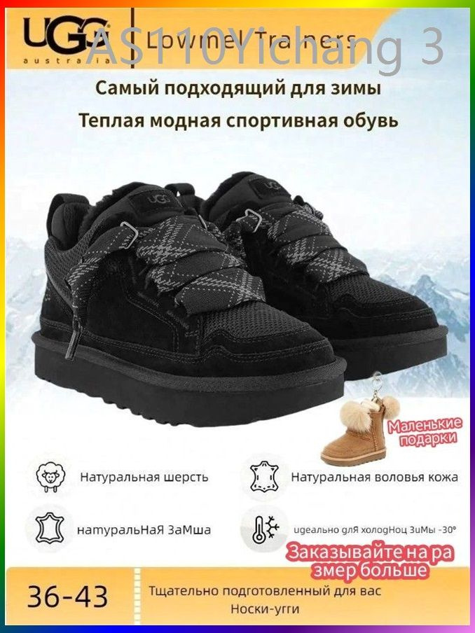 Угги UGG Ugg #1