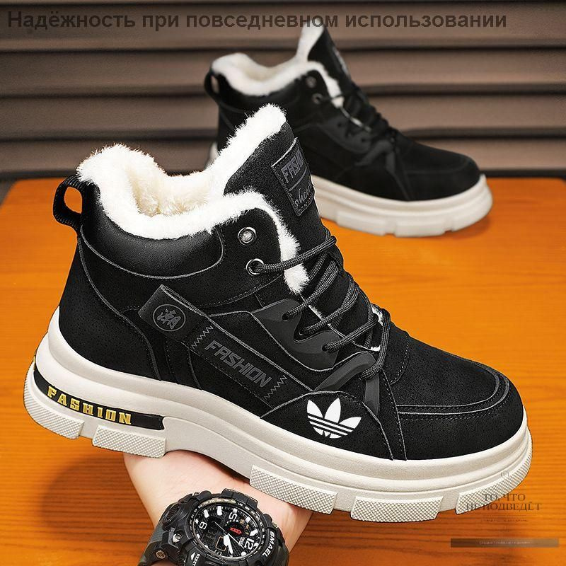 Угги #1