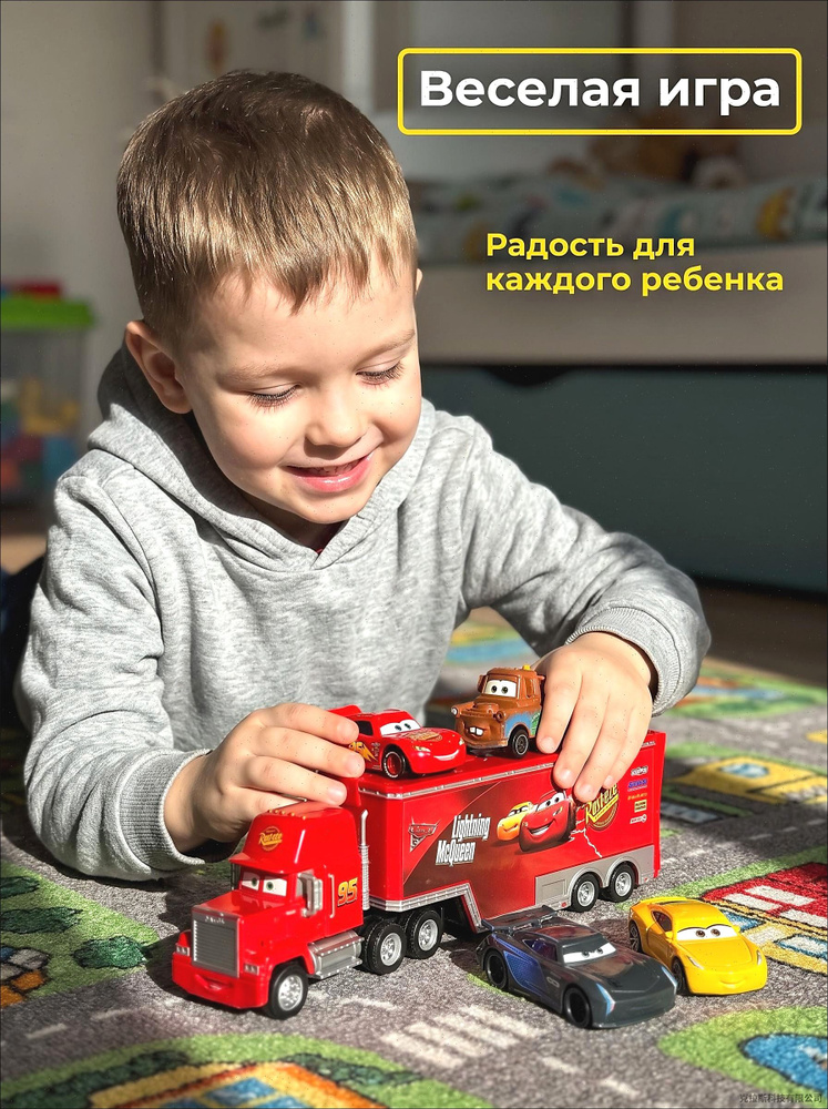 Машины, игрушки #1