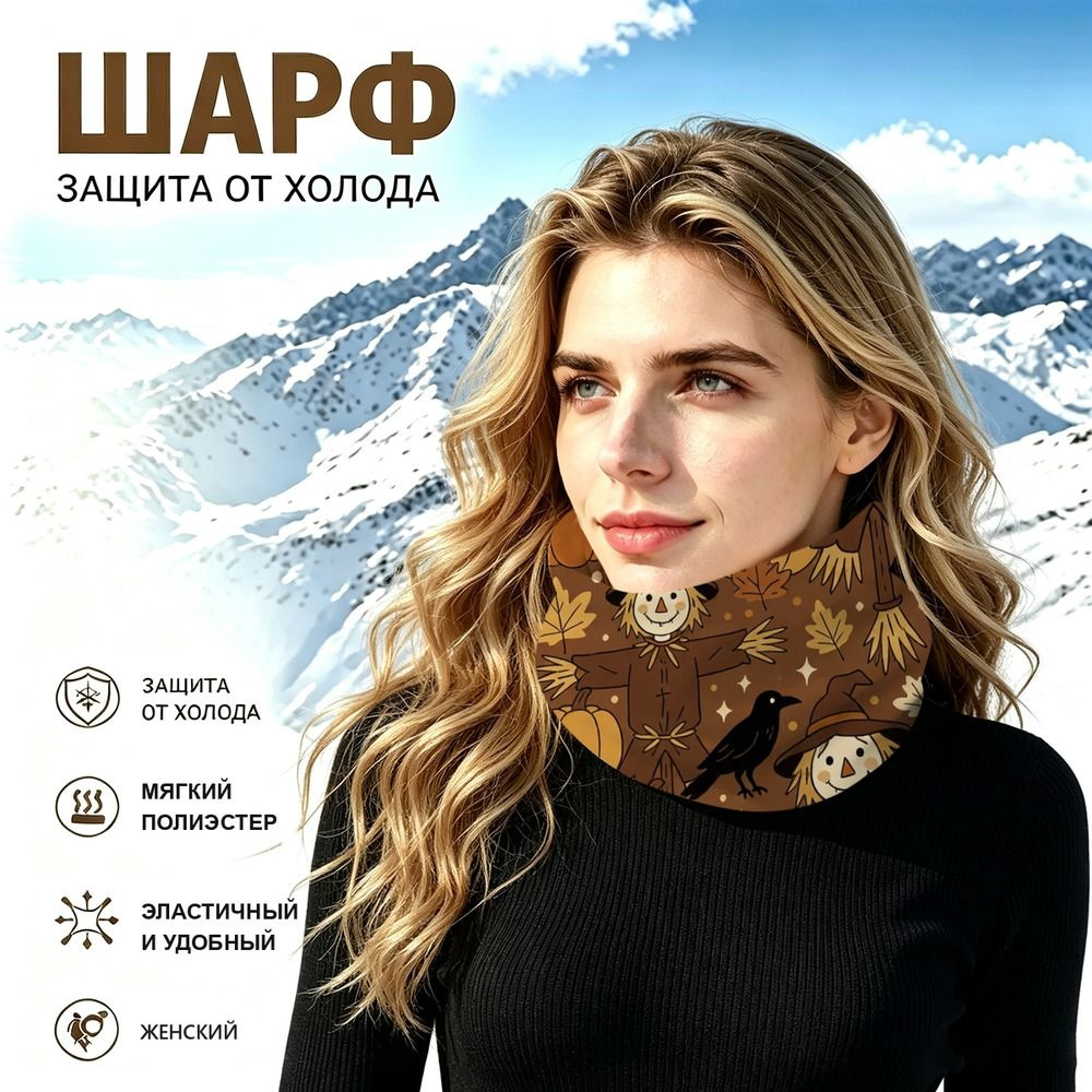 Бафф #1