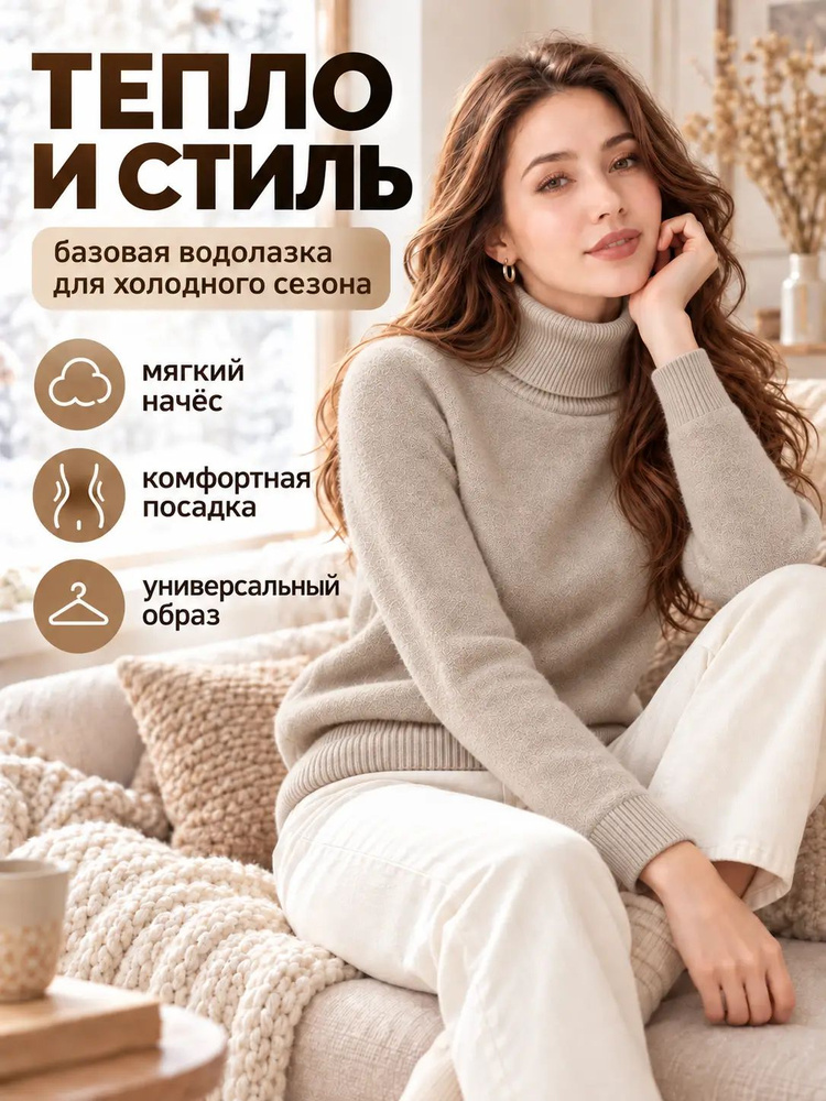 Свитер #1