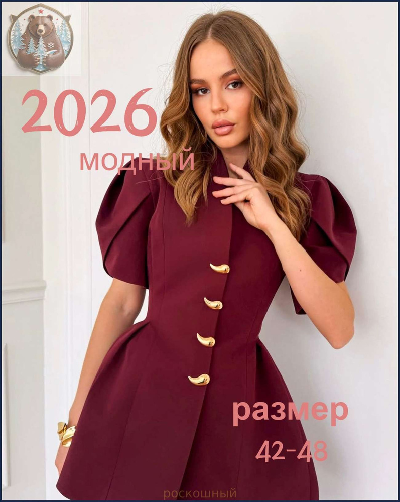 Рубашка #1