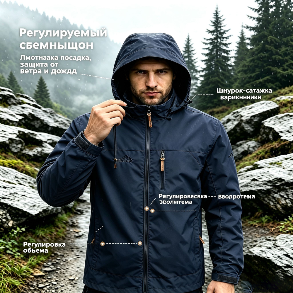 Куртка ASICS #1