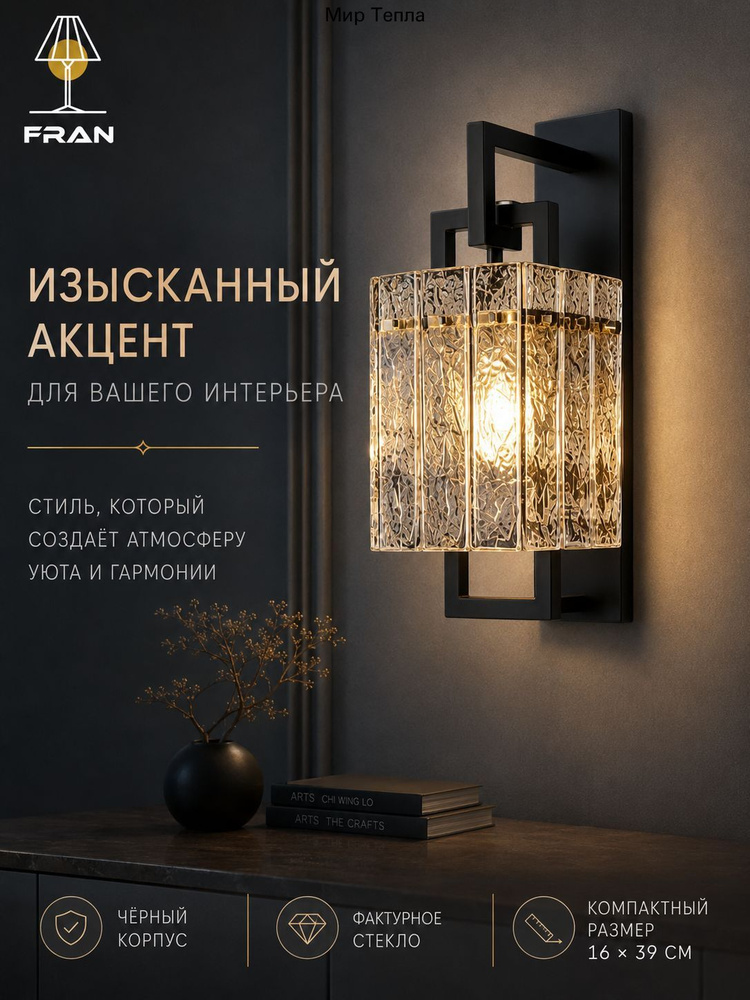 Люстра, E14, 14 Вт #1