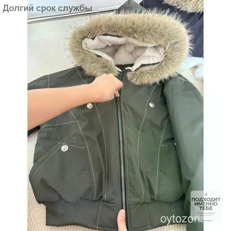 Парка #1