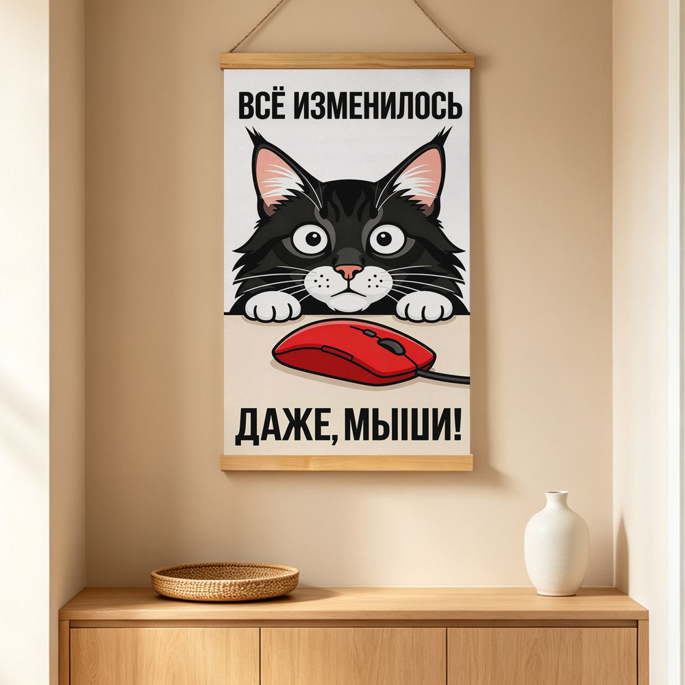 Плакат, 40 #1