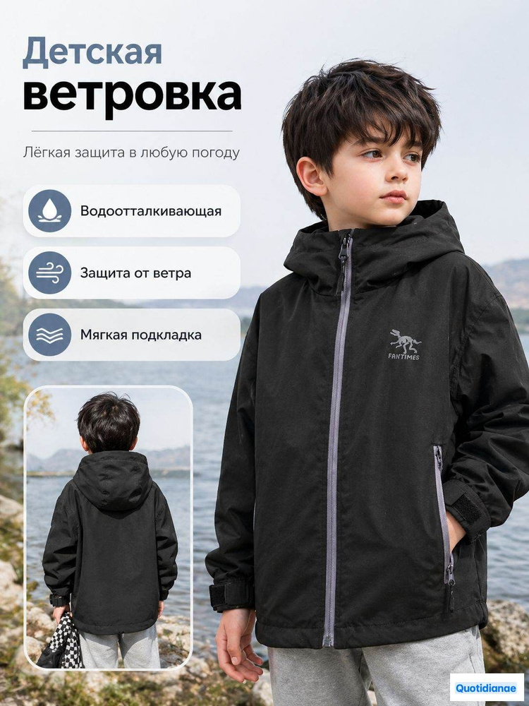 Куртка #1